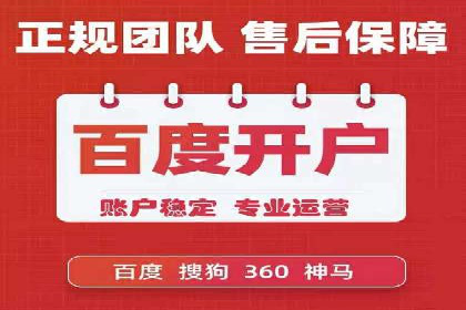 SEM服务公司优化效果案例展示