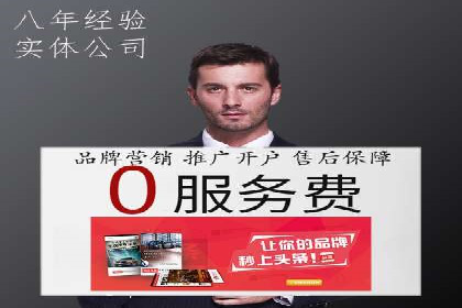 sem账户托管案例：从零到一的营销增长之路
